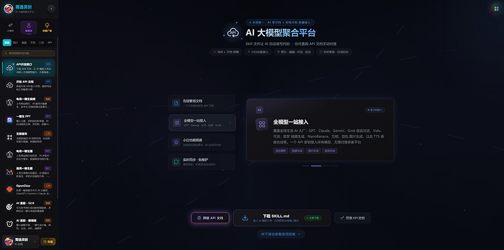 动漫系列漫漫剧制作